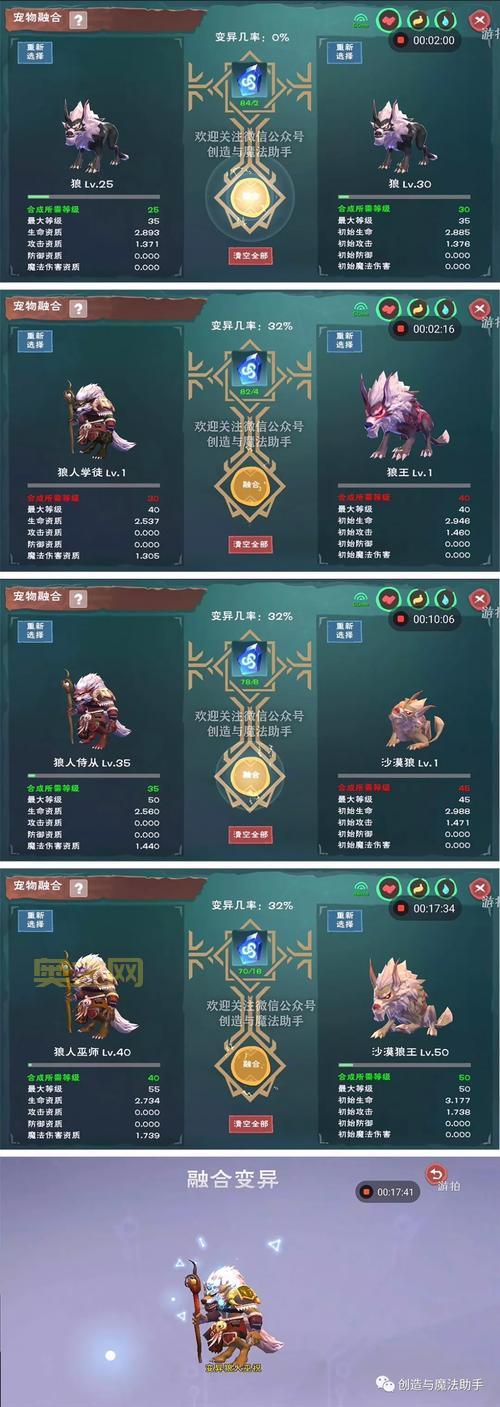 泰拉石扫把解析:提升移动速度与魔法攻击的最佳选择