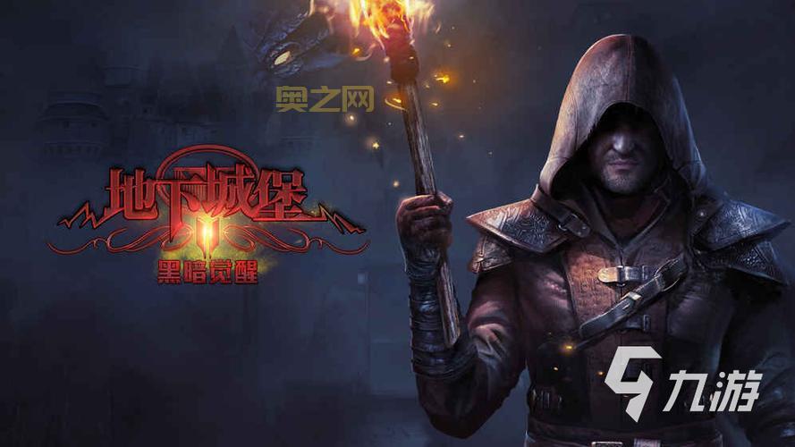 2024年必玩暗黑类型网游,你都玩过吗?