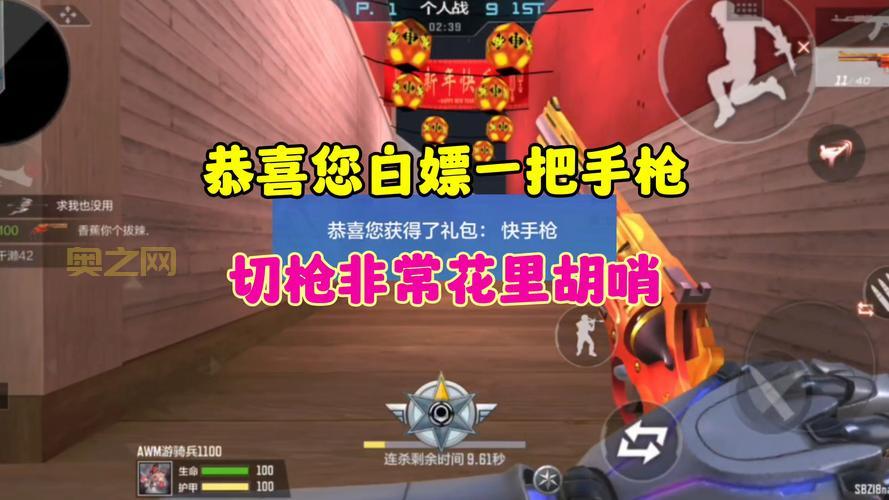 cf7月活动大全2021重磅发布，教你白嫖永久 Barrett！