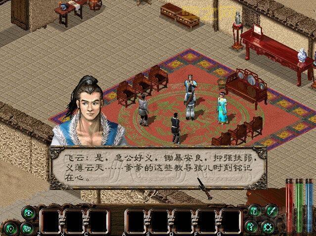 剑侠情缘2单机版哪里下载？安全下载地址分享！