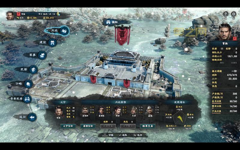 三国群英传6补丁合集最新下载与安装教程