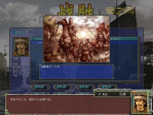 三国群英传6补丁合集最新下载与安装教程