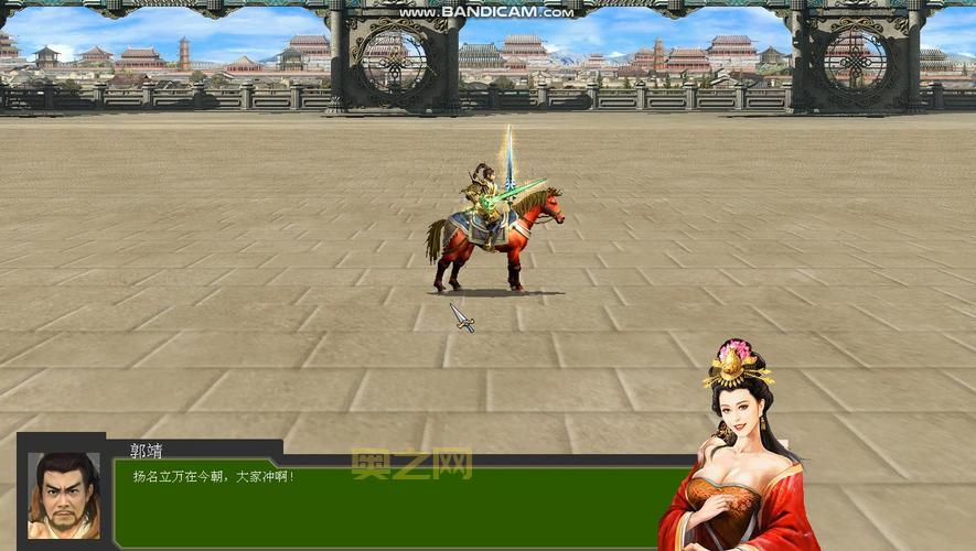 三国群英传6补丁合集最新下载与安装教程