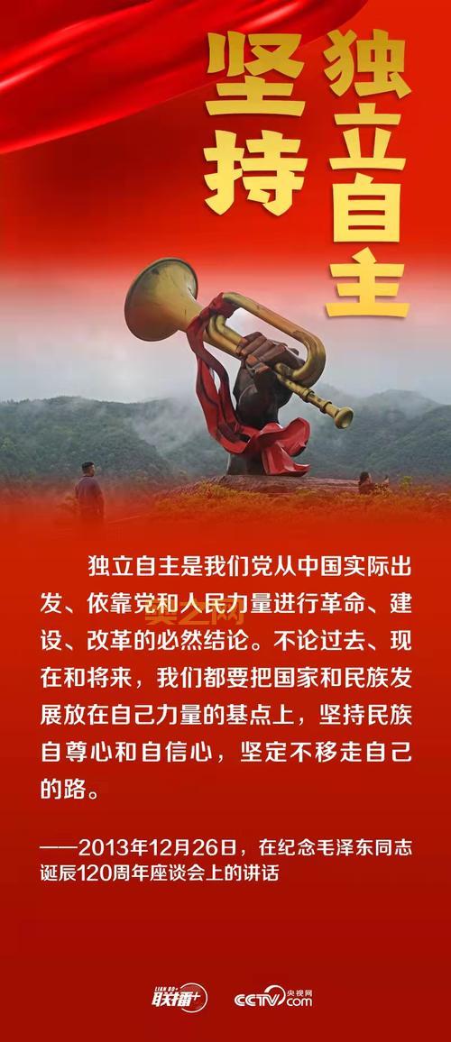 四个坚持是什么？全面解析新时代的重要经验