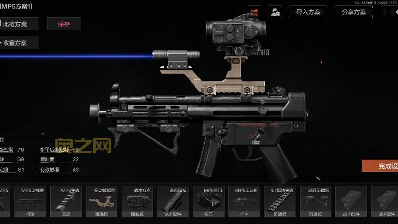 2024最新魔枪士武器外观排行，你更喜欢哪一款？