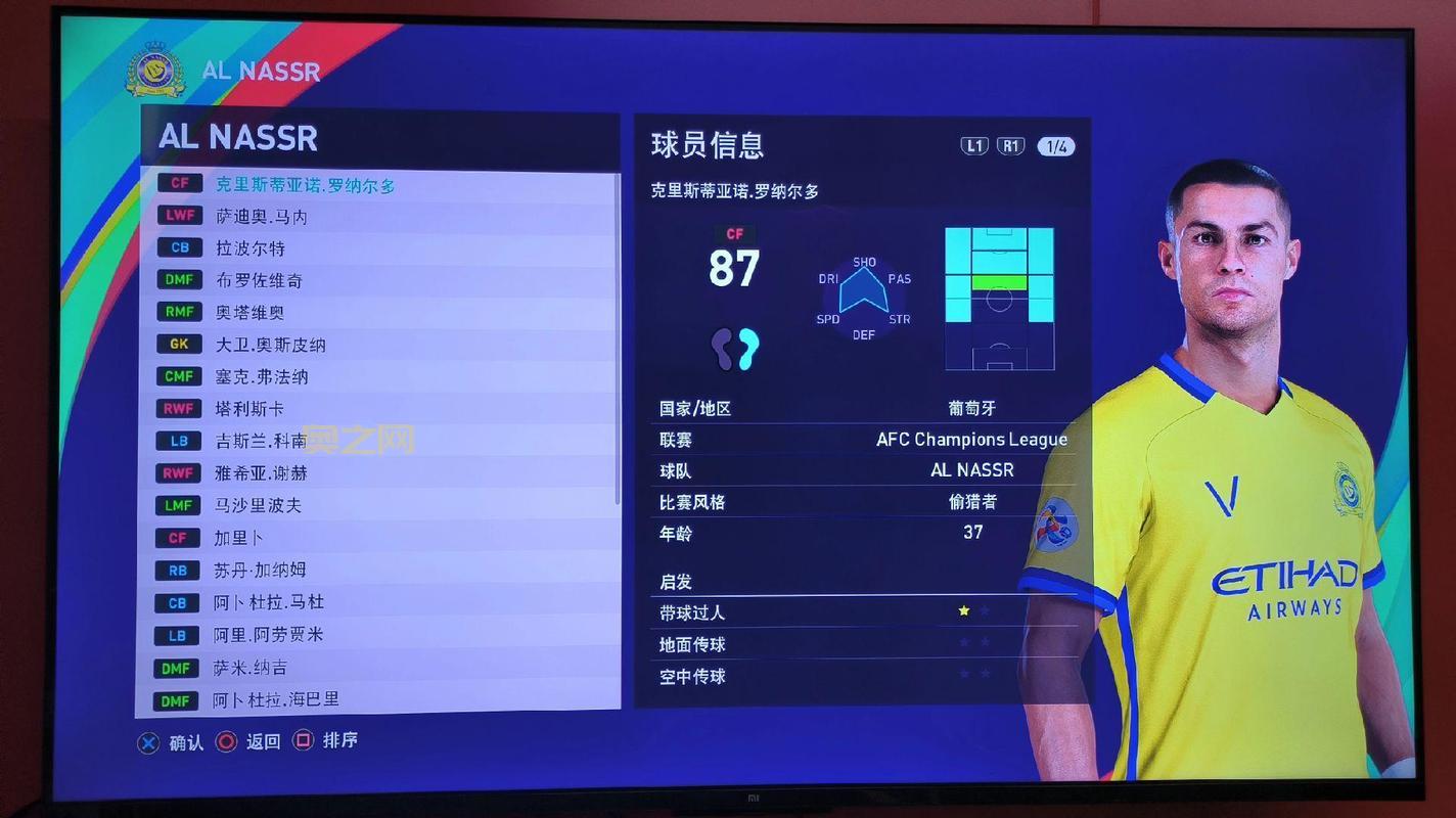 想要实况足球2021破解版无限金币？这几个版本强烈推荐！