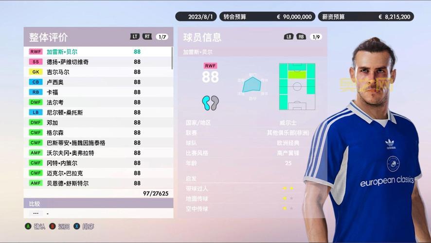 想要实况足球2021破解版无限金币？这几个版本强烈推荐！