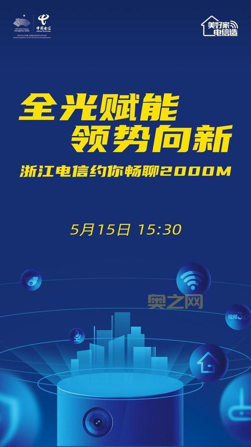 中国电信宽带客服电话详解:24小时服务热线、报修、咨询一步到位