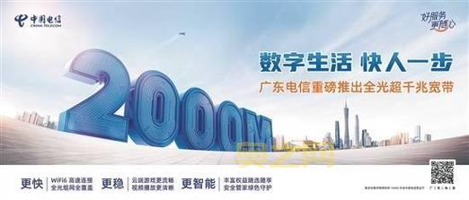 中国电信宽带客服电话详解：24小时服务热线、报修、咨询一步到位