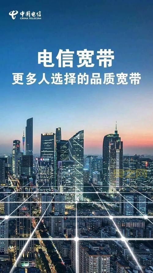 中国电信宽带客服电话详解:24小时服务热线、报修、咨询一步到位