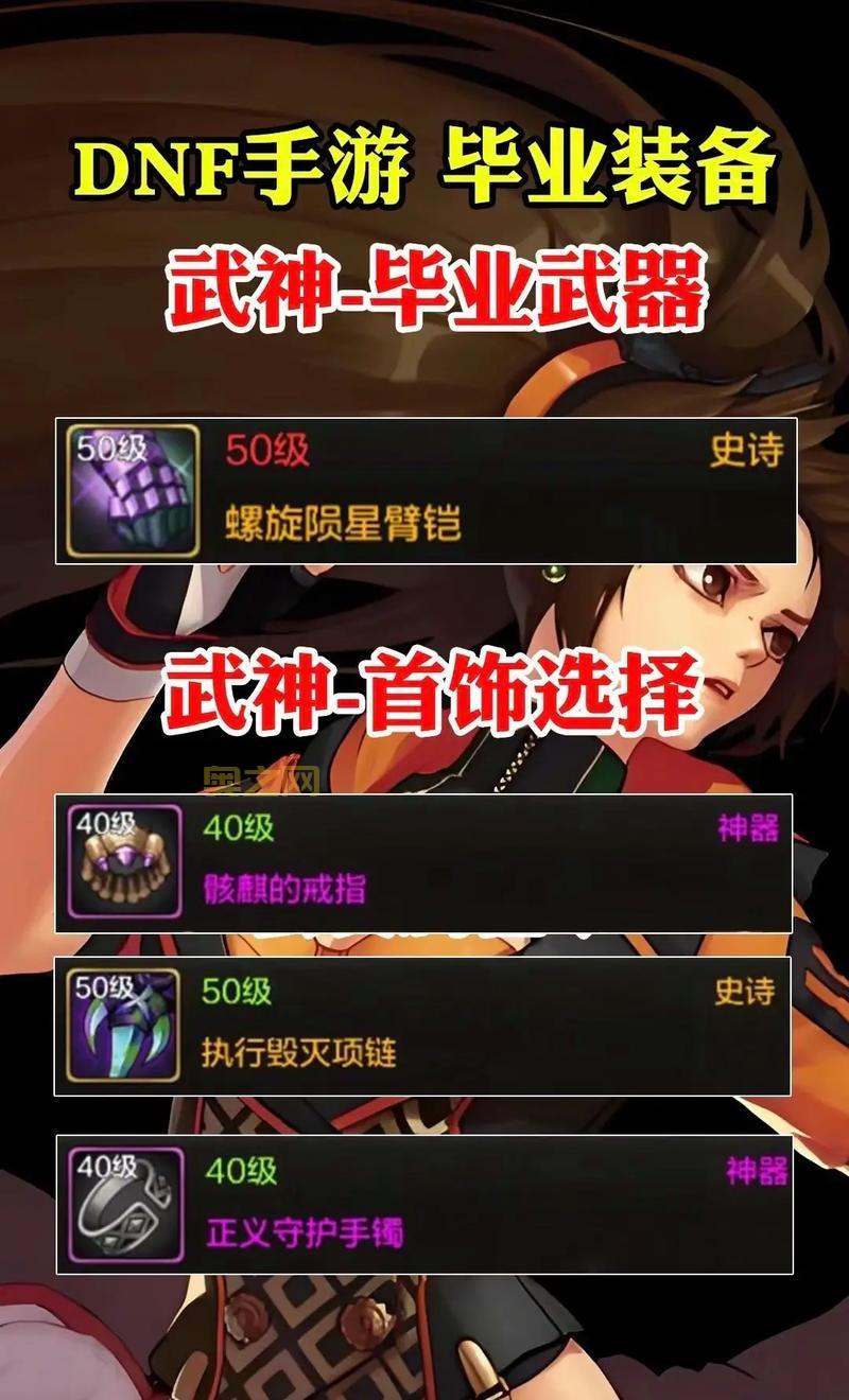 地下城散打还在纠结武器?大神推荐这几把!