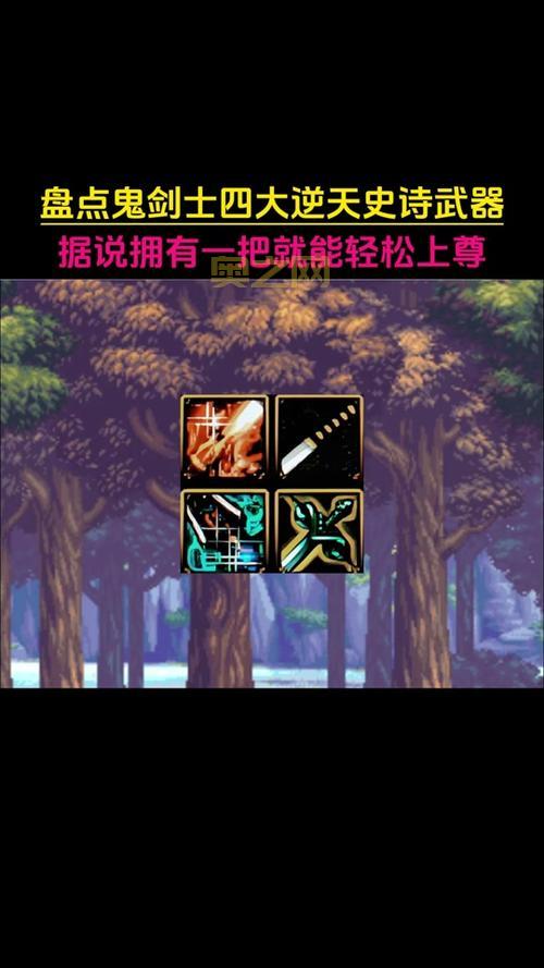 地下城散打还在纠结武器?大神推荐这几把!