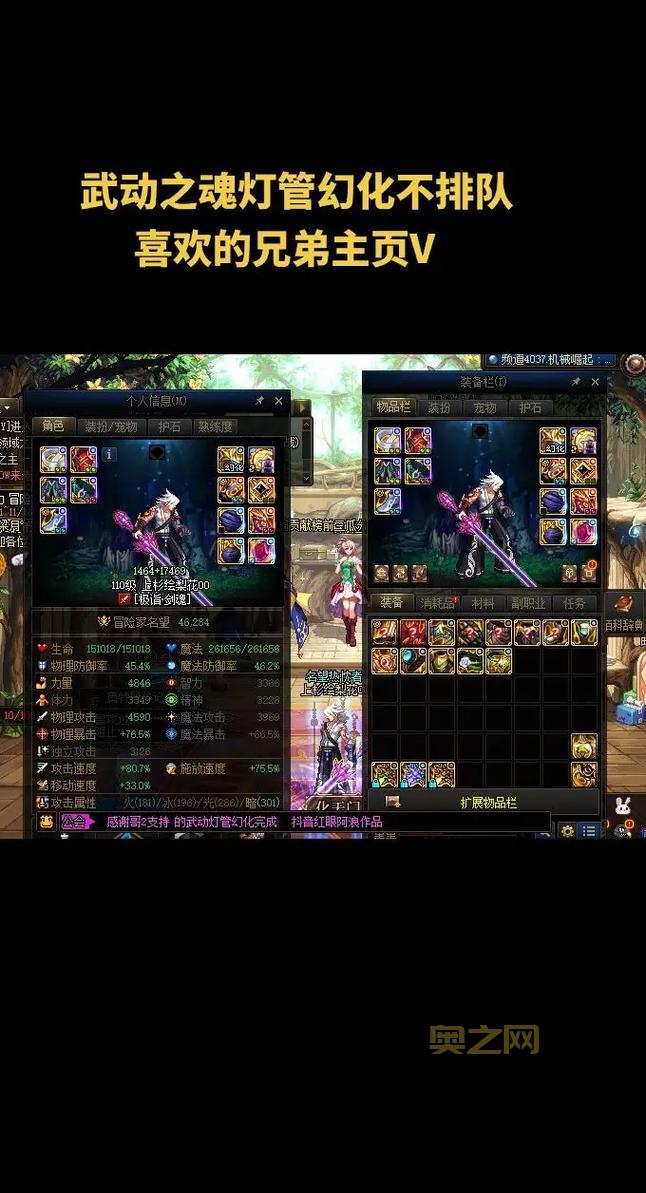 地下城散打还在纠结武器?大神推荐这几把!