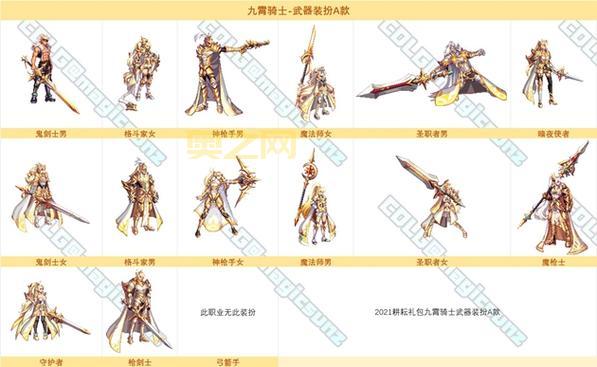 地下城散打还在纠结武器?大神推荐这几把!