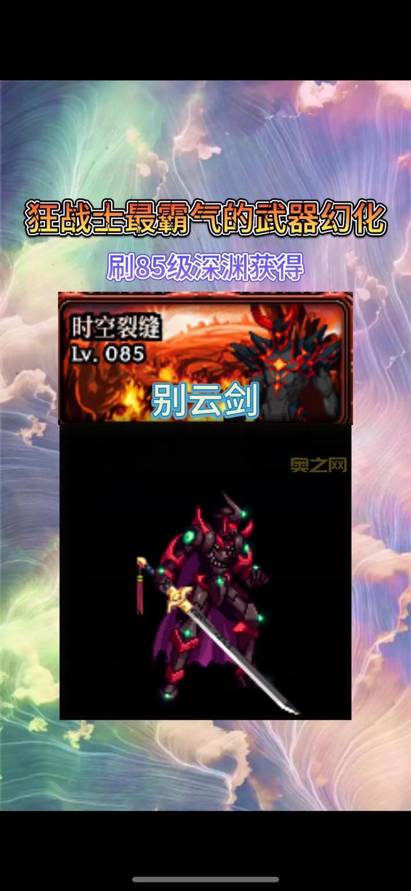 地下城散打还在纠结武器?大神推荐这几把!