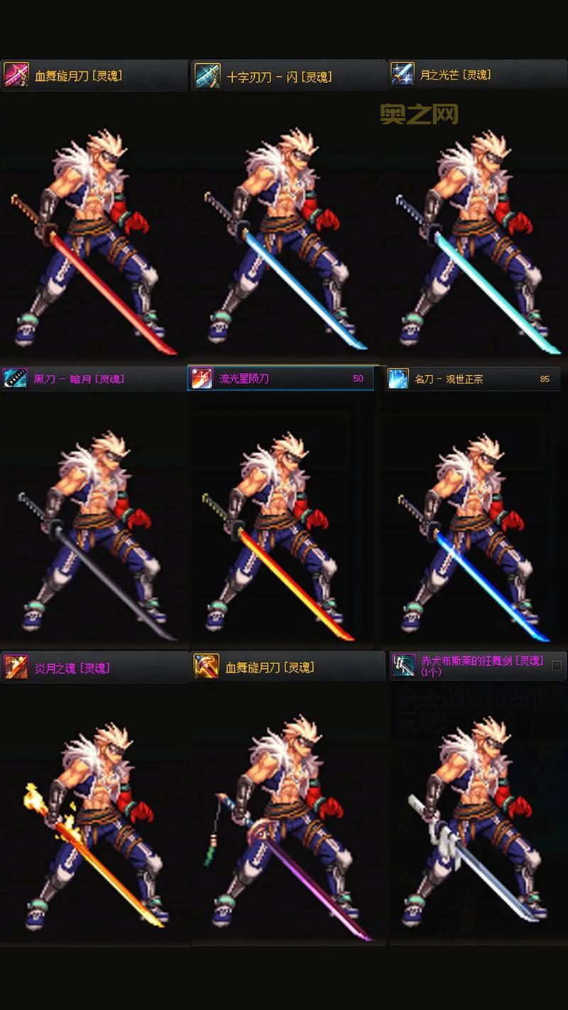 地下城散打还在纠结武器?大神推荐这几把!