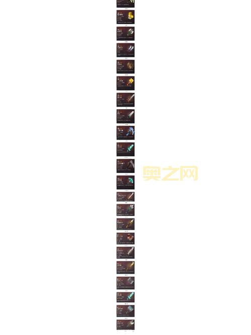 地下城散打还在纠结武器?大神推荐这几把!