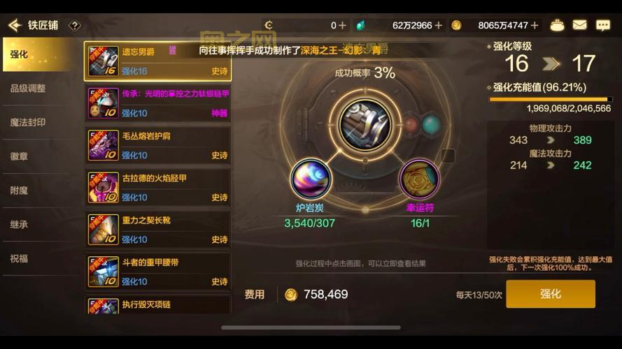 地下城散打还在纠结武器?大神推荐这几把!