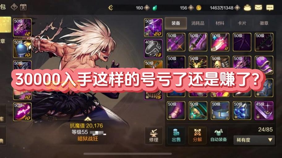 地下城散打还在纠结武器?大神推荐这几把!