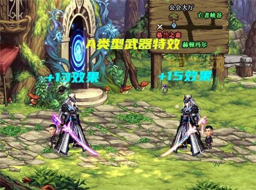 地下城散打还在纠结武器?大神推荐这几把!