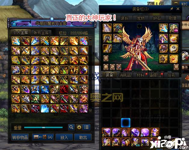 地下城散打还在纠结武器?大神推荐这几把!