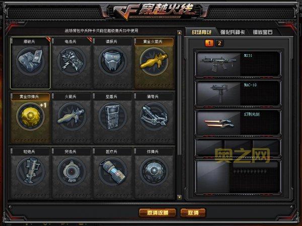 LT3C新手必看：轻松掌握关键战术与兵种搭配