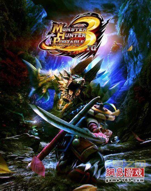 PSP3000必玩中文游戏推荐：经典大作一网打尽！