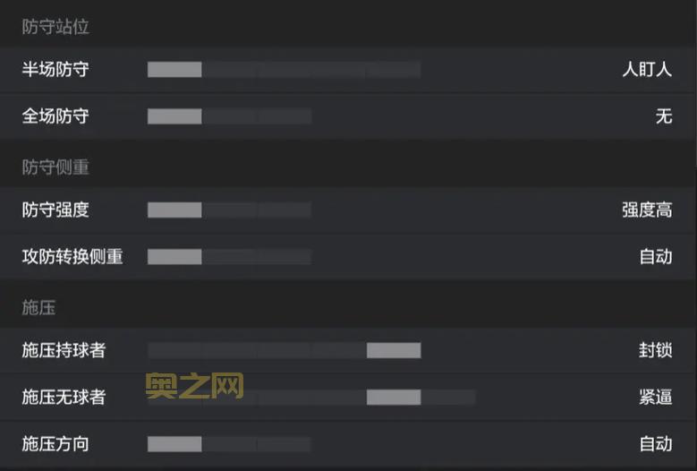 冠军篮球经理2战术设置太复杂？大神教你轻松搞定！