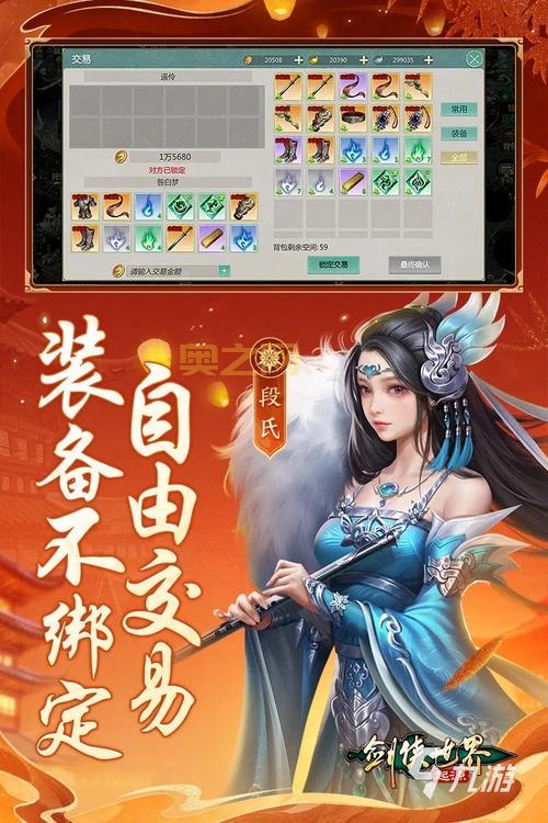 2024必玩十大仙侠手游排行榜，你想要的都在这