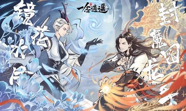 2024必玩十大仙侠手游排行榜，你想要的都在这
