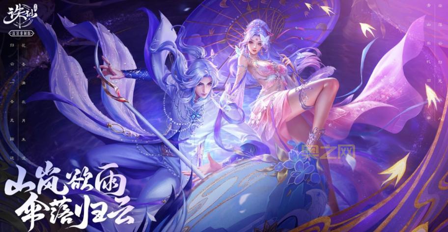 2024必玩十大仙侠手游排行榜，你想要的都在这