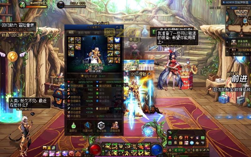 全新艾尔文:经典游戏角色的重生与冒险