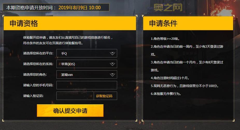 苹果手机怎么下载和平精英体验服ios？详细步骤在这！