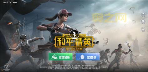 苹果手机怎么下载和平精英体验服ios？详细步骤在这！