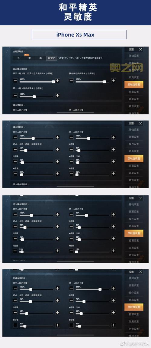 苹果手机怎么下载和平精英体验服ios？详细步骤在这！
