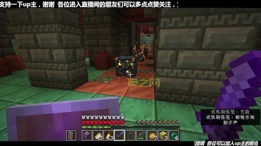 探索我的世界0.12.1：新功能与体验