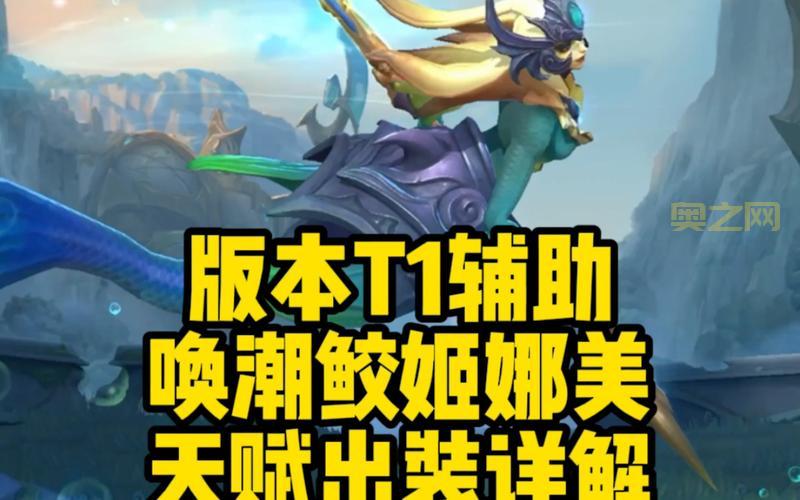 唤潮鲛姬多少精粹能买？最新价格与获取方式