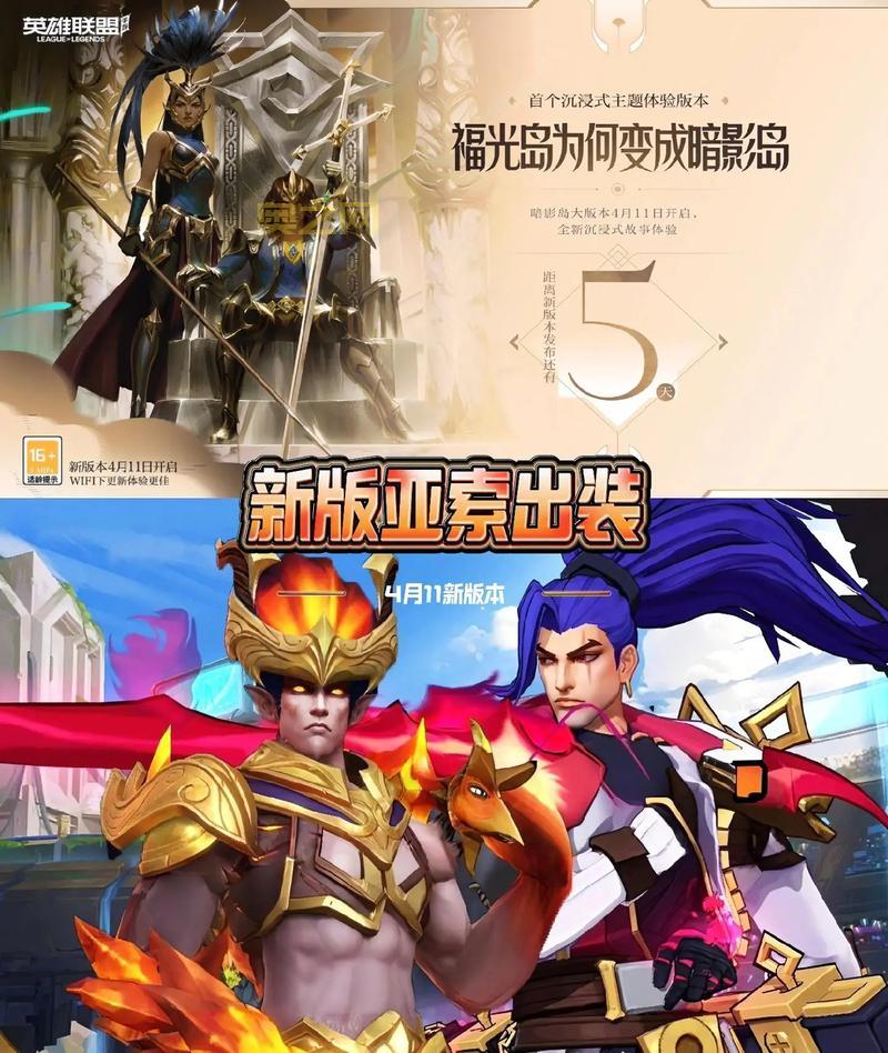 2022新赛季亚索符文天赋最强搭配，轻松Carry全场！