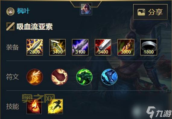 2022新赛季亚索符文天赋最强搭配，轻松Carry全场！