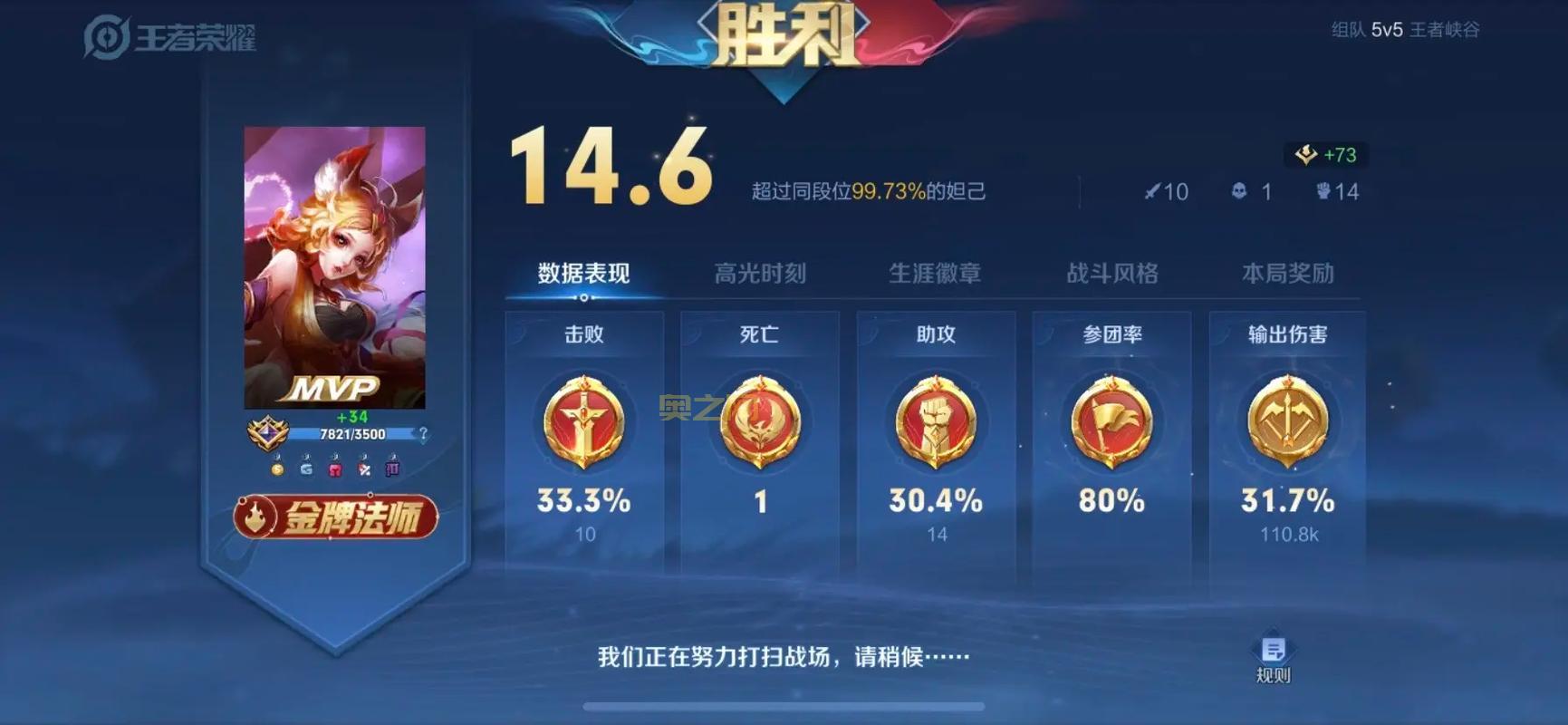 2022新赛季亚索符文天赋最强搭配，轻松Carry全场！