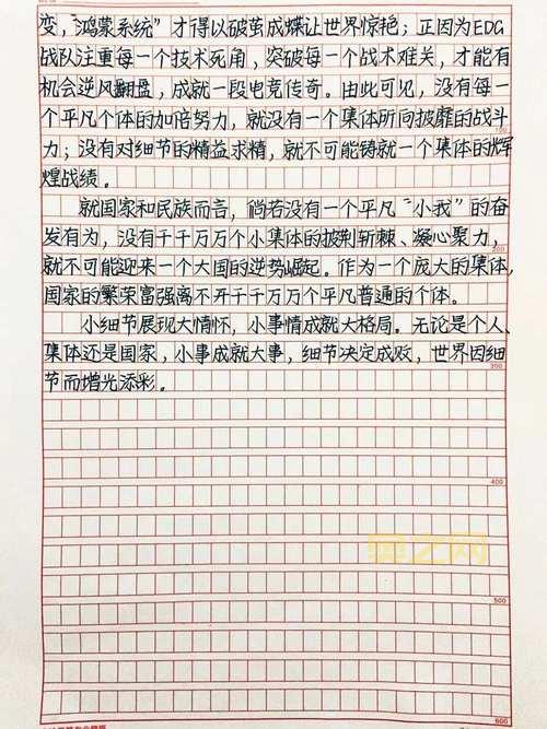 PLAY李光车队初战告捷，如何成就电竞传奇