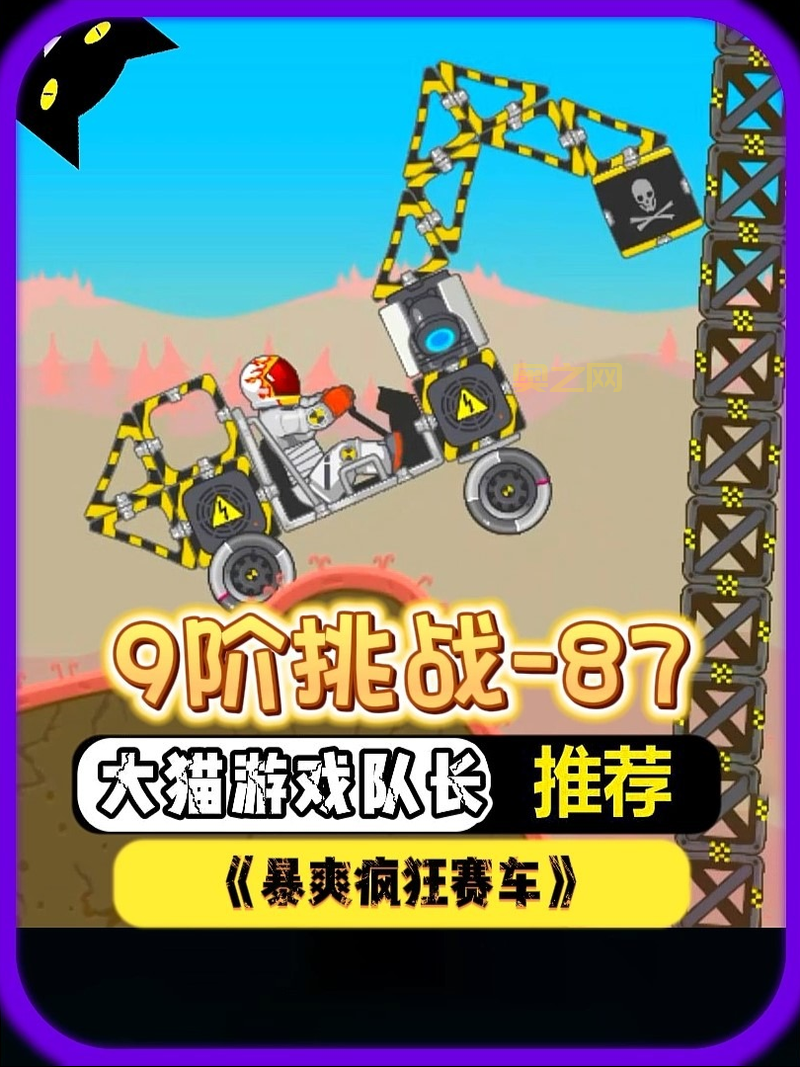 QQ车游记必备攻略:每日任务、跑商心得与赛车技巧