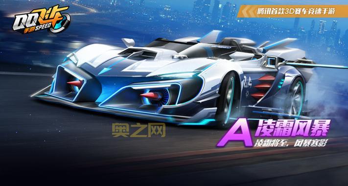 QQ车游记必备攻略：每日任务、跑商心得与赛车技巧