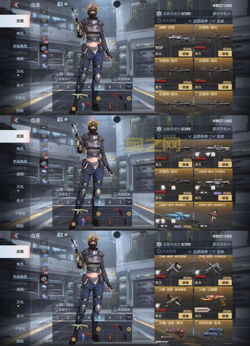 CF手游雷神获取攻略，教你快速入手雷神！