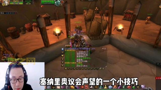 塞纳里奥议会声望不够怎么办？教你几个方法提升！