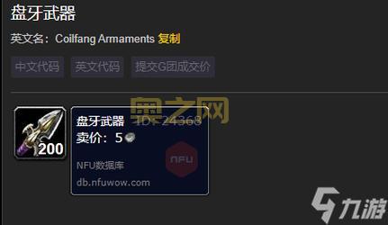 塞纳里奥议会声望不够怎么办？教你几个方法提升！