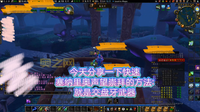 塞纳里奥议会声望不够怎么办？教你几个方法提升！