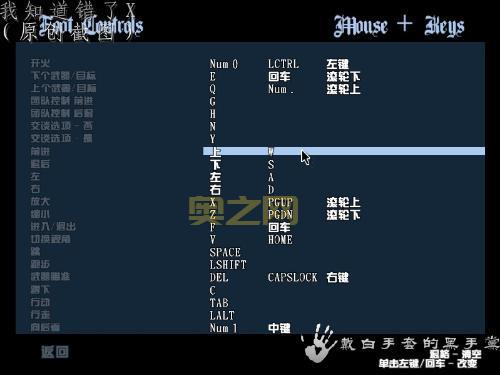 GTA5游戏内设置中文教程，快速切换游戏语言！