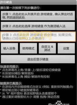 GTA5游戏内设置中文教程，快速切换游戏语言！