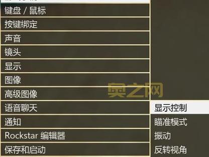 GTA5游戏内设置中文教程，快速切换游戏语言！